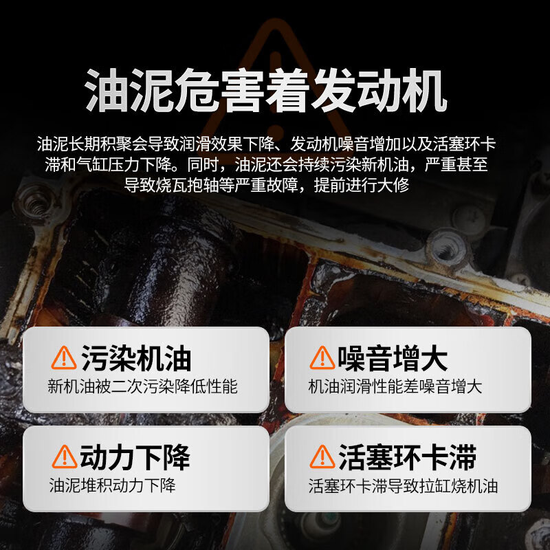 LIQUI MOLY German imported engine internal cleaning agent removes carbon deposits without dismantling the engine and reduces sludge Engine internal cleaning agent PLUS (300ml)