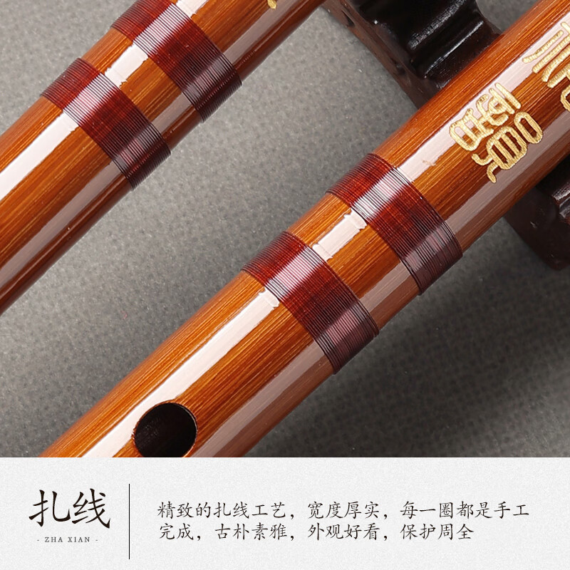 Acacia flute refined one-section C-key bitter bamboo flute beginner professional playing transverse flute winding instrument student adult universal