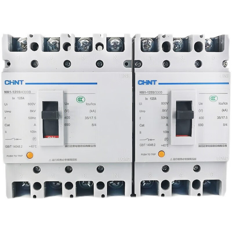 Plastic case circuit breaker air switch air switch NM1-125S/250S/3300/4300 -250A 400A 3P