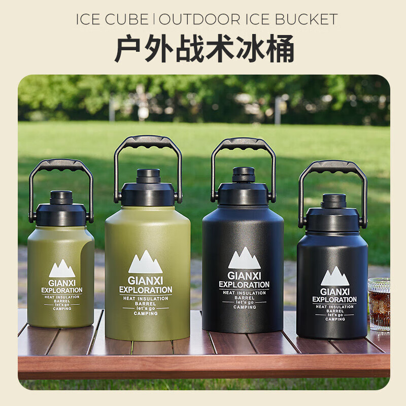 Ji'an Xi cold storage cup large capacity ice tyrant bucket tons outdoor summer large stainless steel kettle thermos cup green 2L-free ice clip long-lasting ice preservation thickened handle no specifications