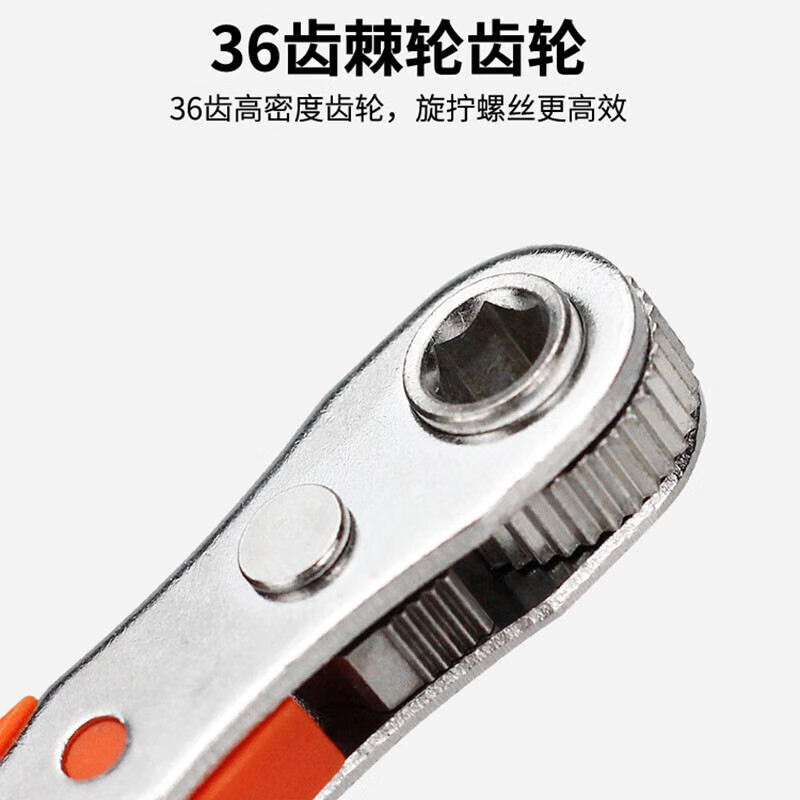 Lucari ratchet screwdriver right-angle bend forward and reverse bend magnetic wrench set eleven-character short bit set