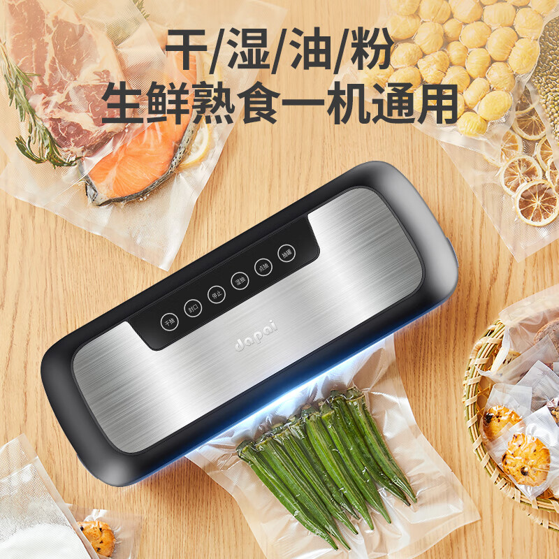 Dapai vacuum sealing machine wet and dry dual-pump suction fully automatic stainless steel panel cutting knife fresh-keeping sealing machine with vacuum bag