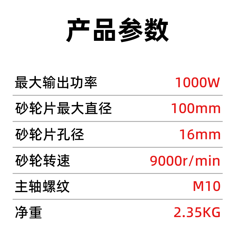 Dongcheng angle grinder bare metal 03-100/04-100 lithium electric grinder bare metal head body Dongcheng original battery Dongcheng DCSM03-100 angle grinder bare metal 630 watts