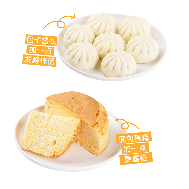 Baizuan edible baking soda powder 200g*4 baking soda soaked in water household biscuit baking ingredients Angel