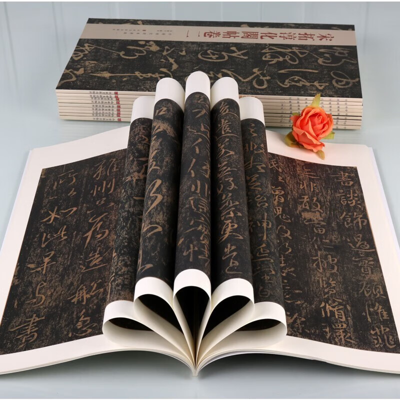Song Dynasty Tuochunhua Pavilion Calligraphy (ten volumes in total) Chinese classic calligraphy stele calligraphy of all dynasties, a rare book of ancient calligraphy and ink inscriptions