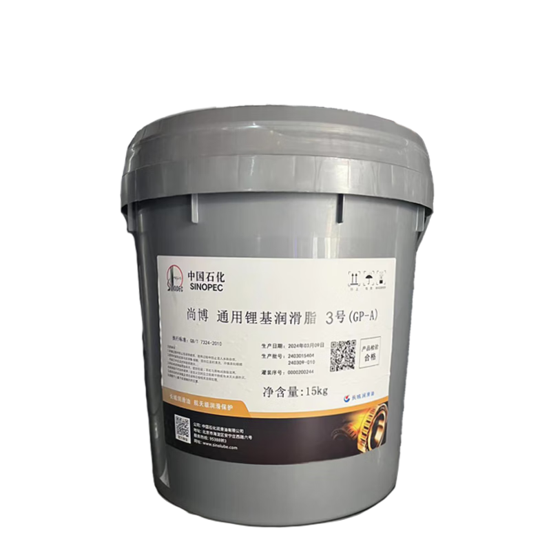 Great Wall Shangbo No. 3 general-purpose lithium-based grease (GP-A) 15kg (new and old packaging shipped randomly)