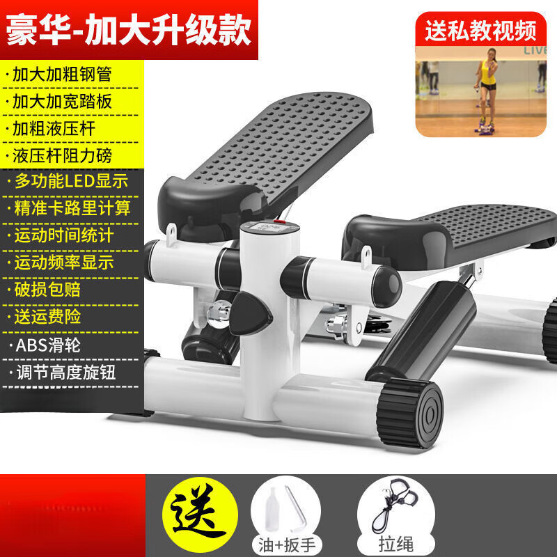 Huijashi stepper, installation-free silent hydraulic pedal, home sports stepper, fitness twisting waist twister, new stepper, black and white classic model