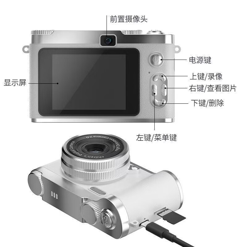 Youheyue Campus Student CCD Digital Camera HD Dual Camera Flip Selfie Transmission Mobile Phone Travel Camera Recorder Z7 White 5000W HD Pixel + Dual Camera 32G Memory (Send Android Huawei Honor Connector)