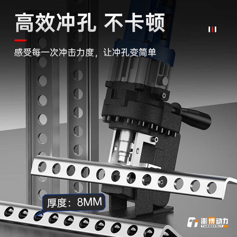 TURBOVOLT Electric Hydraulic Punching Machine Angle Iron Channel Steel Punch Portable Angle Steel Type + 5 Pairs of Molds