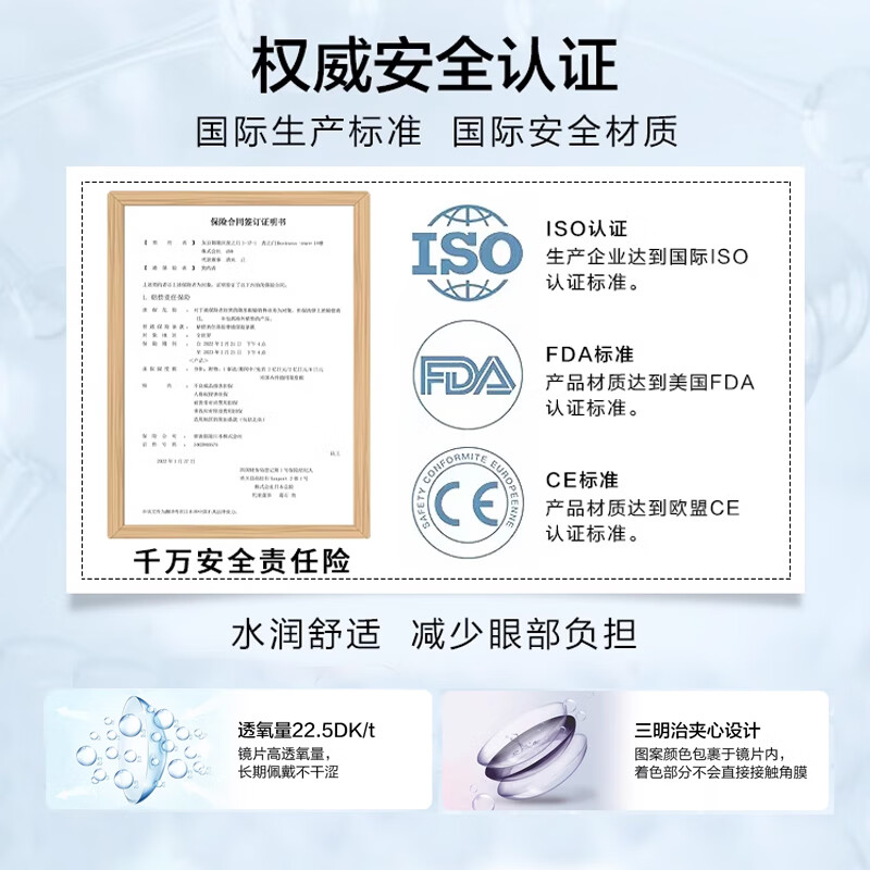 Envie monthly disposable color contact lenses, large and small diameter myopia colored contact lenses, 2 pieces, crescent black, 600 degrees