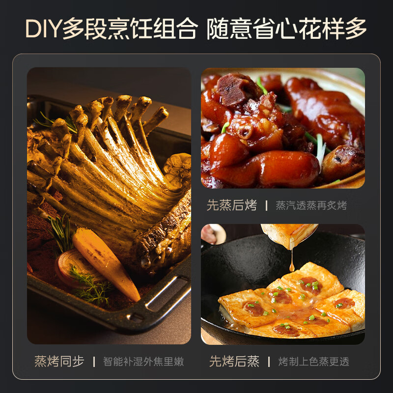 Midea Temperature and Humidity Intelligent Control 55L Embedded Steaming Oven All-in-one Machine Cup of Water Fresh Steaming Turbine Hot Air Steamer Oven Steaming, Baking, Frying and Stewing 4-in-1 Machine Baked Bagel SX5