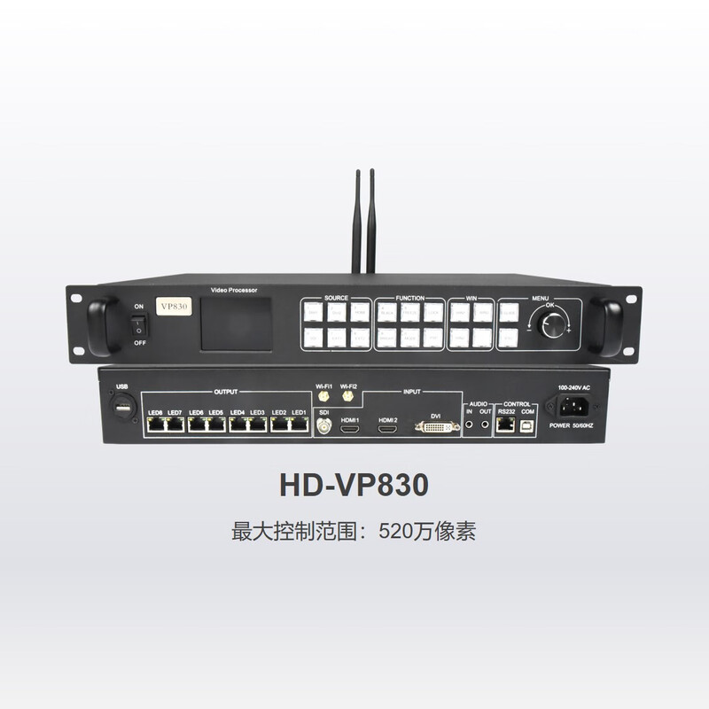 Grayscale controller HD-VP620VP630VP820VP830 synchronous full-color video processor large screen HD-VP620