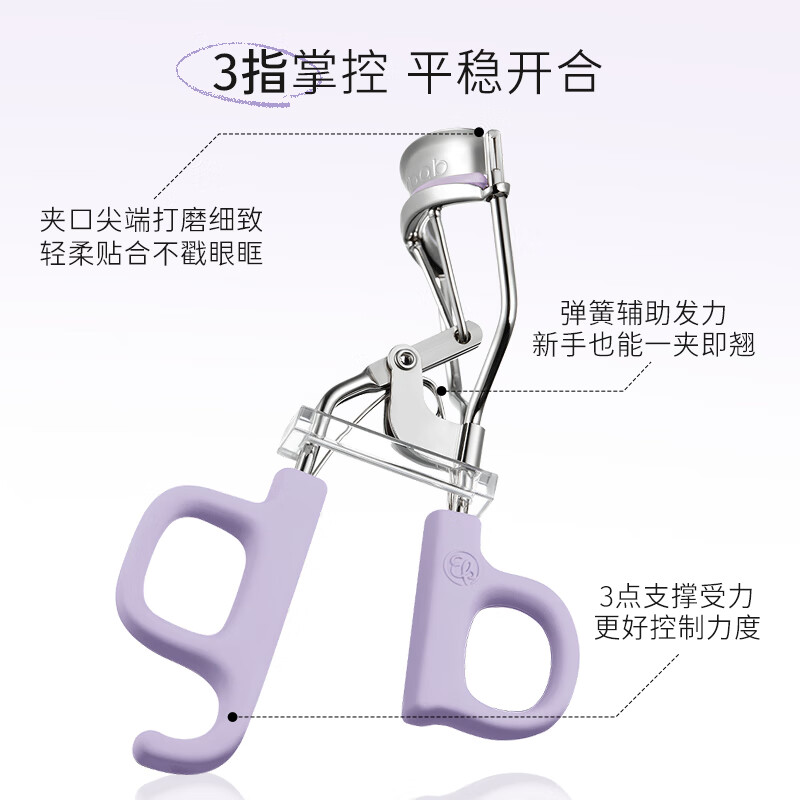 Everbab Abella Soaring Eyelash Curler fits well and is easy to use without damaging eyelashes