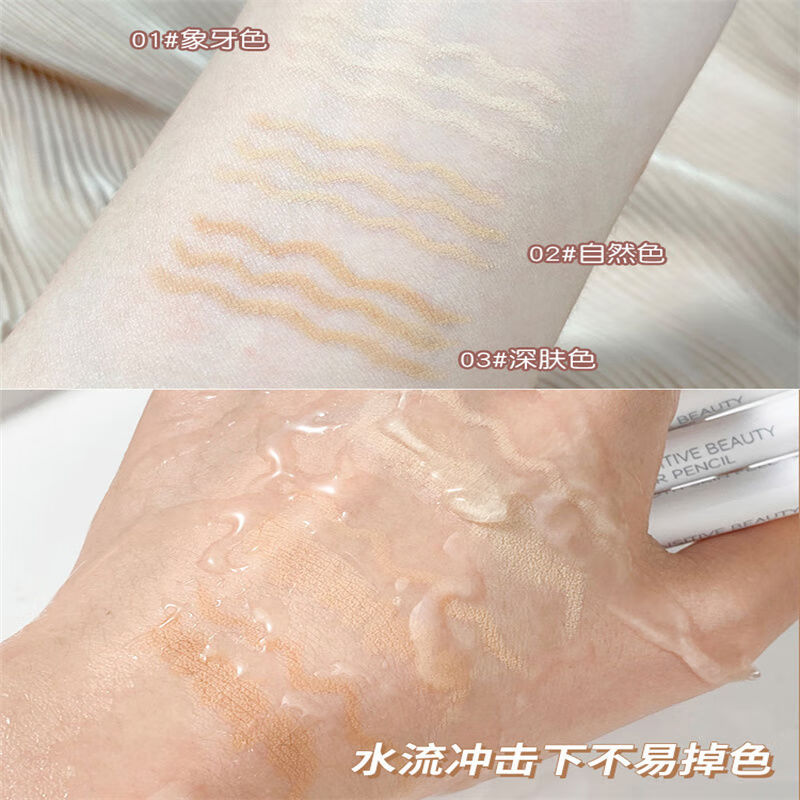 Light-sensitive concealer pen covers eyebrows, conceals tear troughs, specializes in spots, acne marks, and modifies facial concealer artifact 01 Ivory