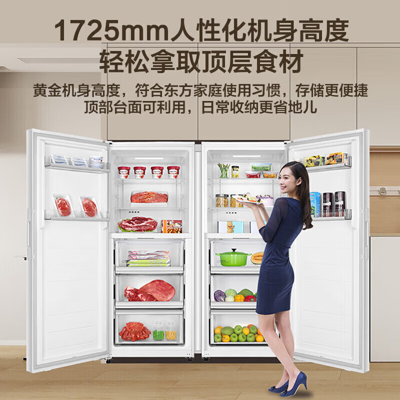 Haier Mailang series + Xiaohonghua series 152/180/210/242/290/335L single temperature vertical household freezer air-cooled electronic temperature control cryogenic quick freezing level 1 energy efficiency 385L ice white first level dual frequency conversion + digital display touch + large space