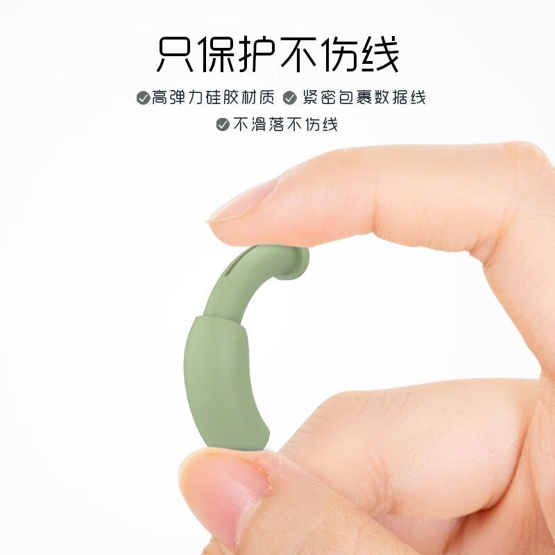 Lingyou Chuanghuo OPPO findx8 charger protective cover Ultra suitable for findx8pro mobile phone data cable winding 80W anti-break S+ wire bite device all-inclusive TypeC port universal 100W Findx8 series Matcha Green Set