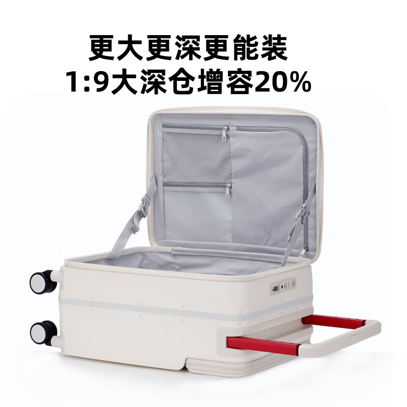 Jingsu suitcase men and women front side opening deep warehouse large capacity aluminum frame business trolley suitcase 20 inches white
