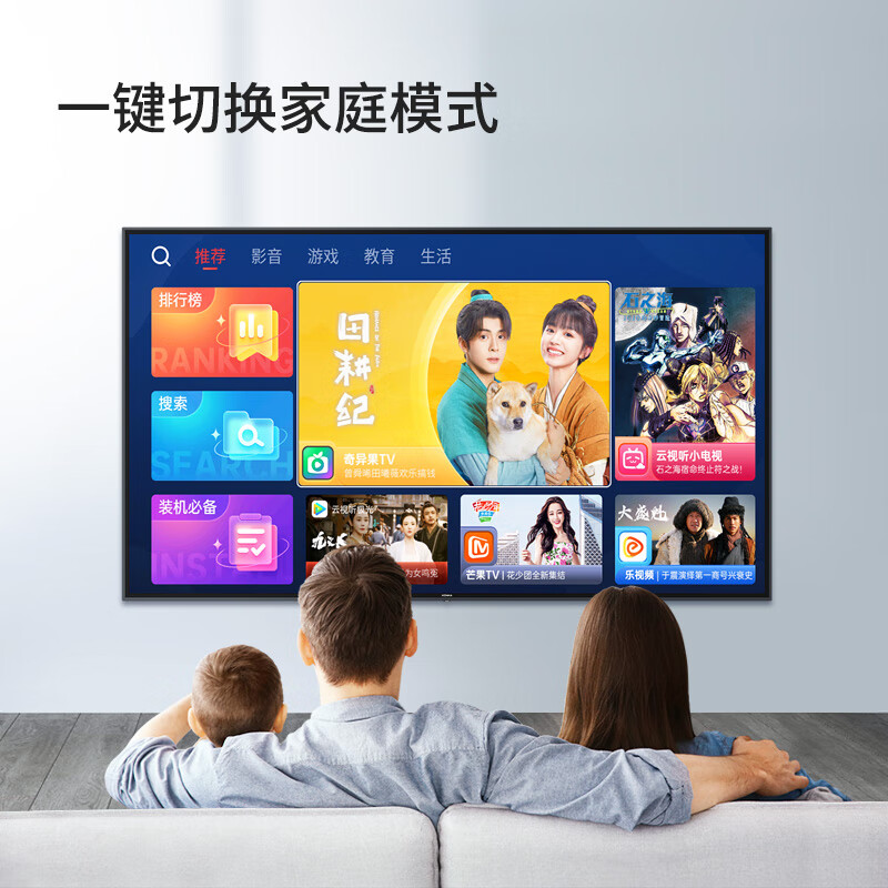 KONKA 65-inch conference TV flat-panel office mobile TV non-touch 4K ultra-high definition commercial conference room display notebook wireless projection 65K5