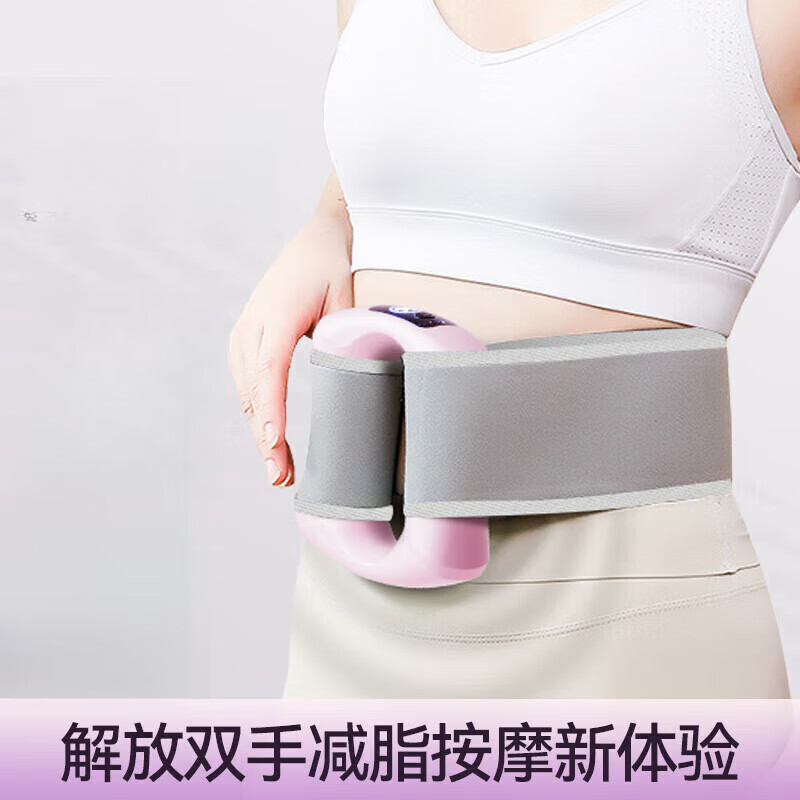 AOCTIK fascia ring gun fat removal machine shake machine lazy waist and abdomen fat burning belly belt artifact full body vibration massage fitness abdominal muscles neck and neck membrane ring massage gift for men and women top model - smoke purple adhesive belt + charging cable