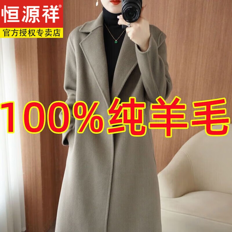 Hengyuanxiang light luxury wool double-sided cashmere coat women's long pure handmade woolen coat suit collar slim outer wear gray coffee color waist slim style gray L 120-135 catties
