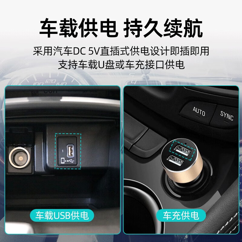 Mojishi usb car Bluetooth receiver 5.1 lossless mp3 player car and truck Bluetooth FM transmitter aux adapter USB+AUX dual output version not limited to car models available official standard