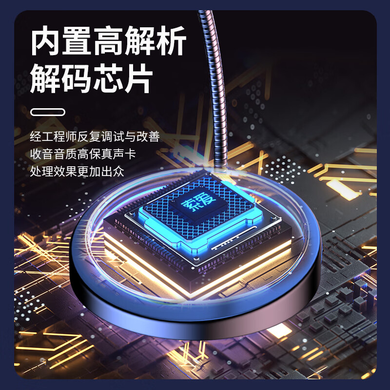 Sony Ericsson (soaiy) L28 USB wired microphone with built-in sound card, universal for desktop and notebook, e-sports anchor live recording microphone