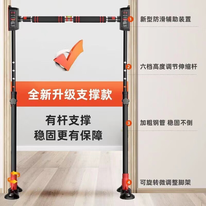 Chaoke (CAOOELCOL) horizontal bar home pull-up device indoor floor-standing single parallel bar adult children student high school entrance examination hanging bar fitness equipment floor-standing model - installation width 96-145CM