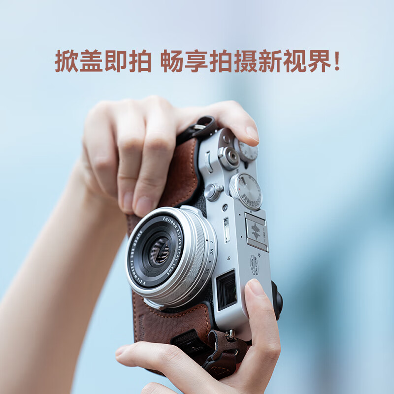 Smallrig 4880 Fuji X-M5 mirrorless camera leather case retro literary photography portrait travel shooting base half-wrapped leather shell wrist strap protective case