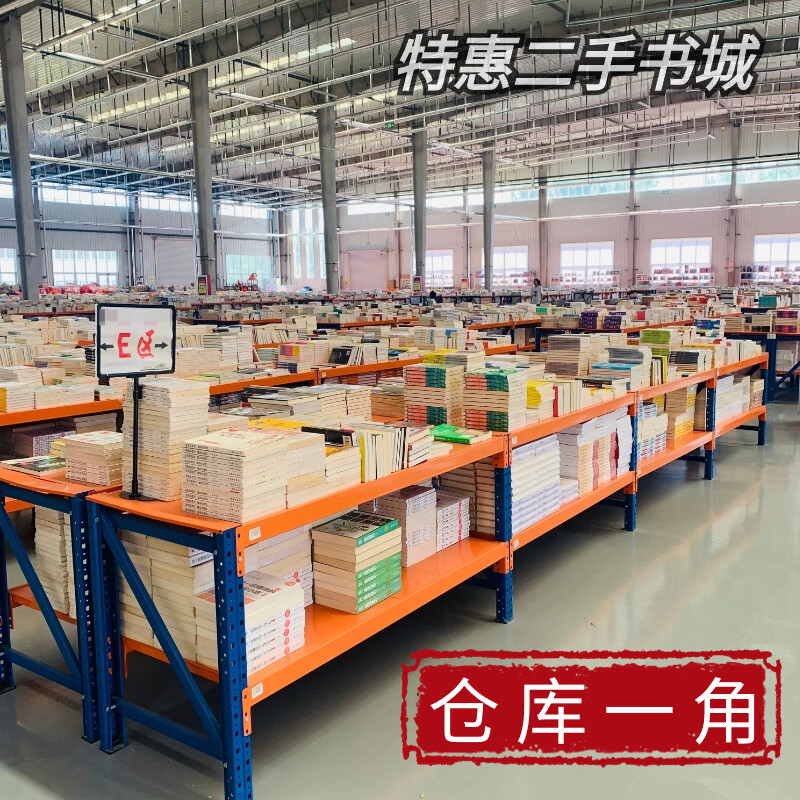 Theoretical Mechanics Harbin Institute of Technology 8th Edition I+II 1+2 Higher Education Press 8th Edition Textbook Theoretical Mechanics I+II+ Complete Solutions to Exercises