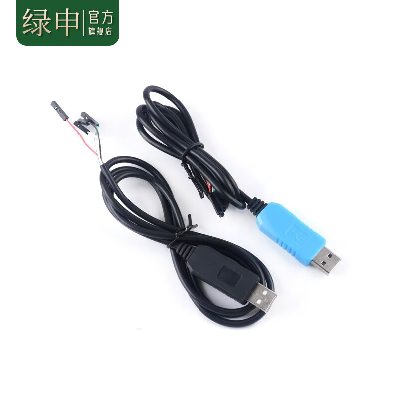 Green Shen USB to TTL USB to serial download cable CH340G module RS232 upgrade board brush machine board line PL2303 CH340C blackboard USB to TTL module TYPE-C port
