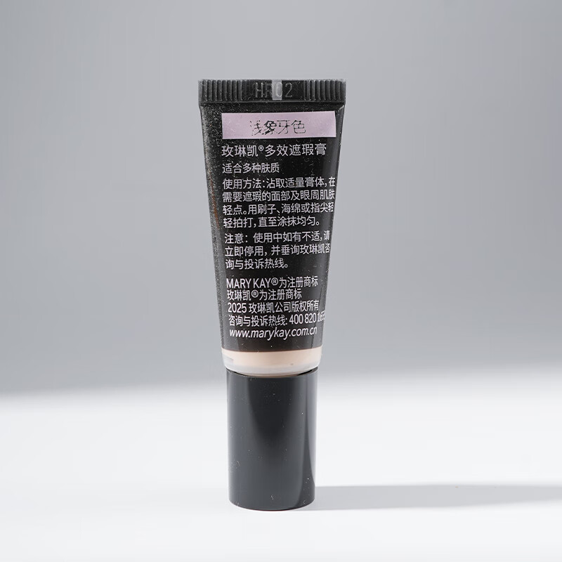 Mary Kay multi-effect concealer light ivory genuine base natural beauty modification cosmetics store light ivory