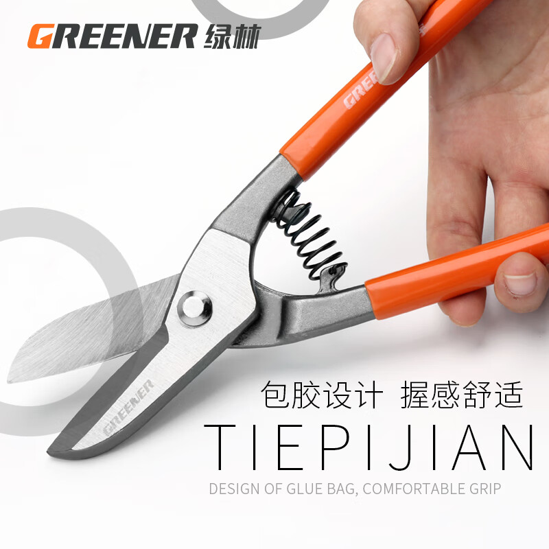 Greener (GREENER) iron scissors, white iron scissors, iron plate scissors, labor-saving galvanized sheet scissors, aviation scissors, industrial powerful scissors, wire mesh keels, American 12-inch