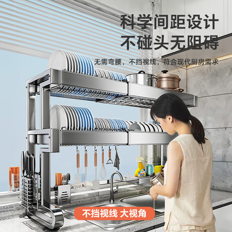 Shuaishi kitchen sink rack dishwashing rack 304 stainless steel retractable sink drain rack dish pool storage rack thickened 304 2-layer telescopic model - complete set