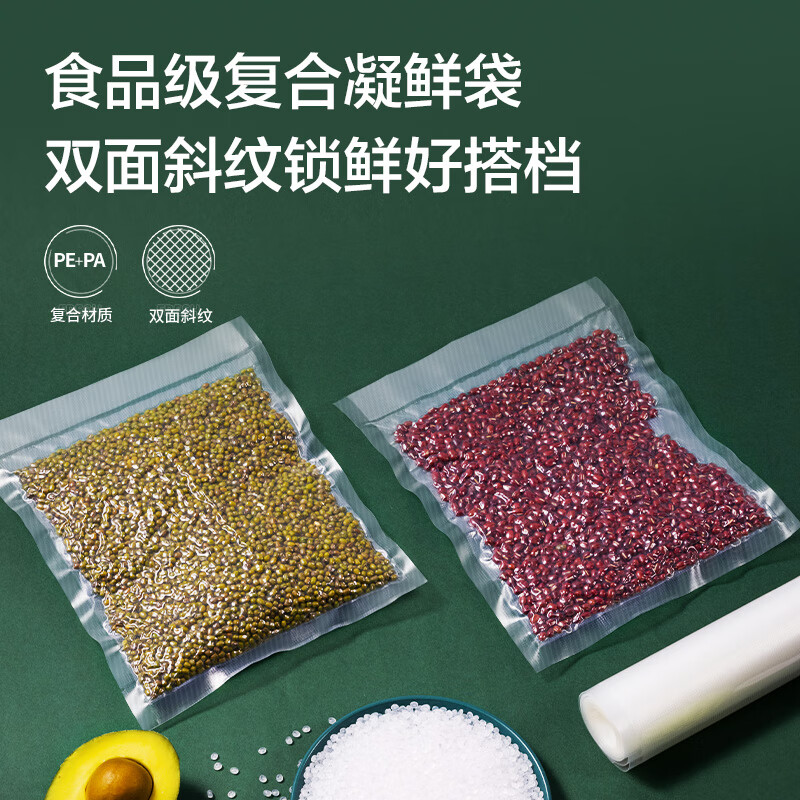 Deli food grade vacuum fresh-keeping bag mesh texture vacuum packaging bag household and commercial fresh-keeping sealing bag vegetable cooked food dry goods bacon sausage vacuum packaging machine bag 50 pieces 28*35cm food grade 14913