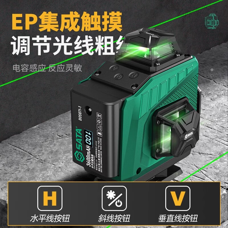 SATA level 12-ray infrared laser high-precision strong light outdoor automatic line-laying floor-mounting and wall-mounting meter D05976B green light 12 lines