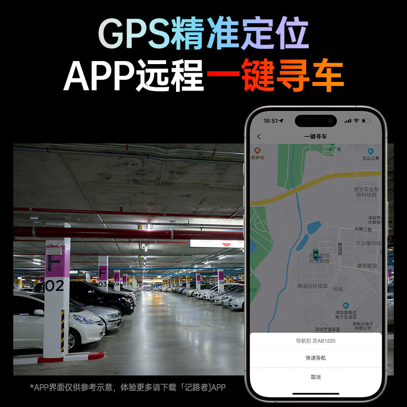 Willute 4G remote driving wireless recorder 4K panoramic HD 24h parking monitoring sentry mode