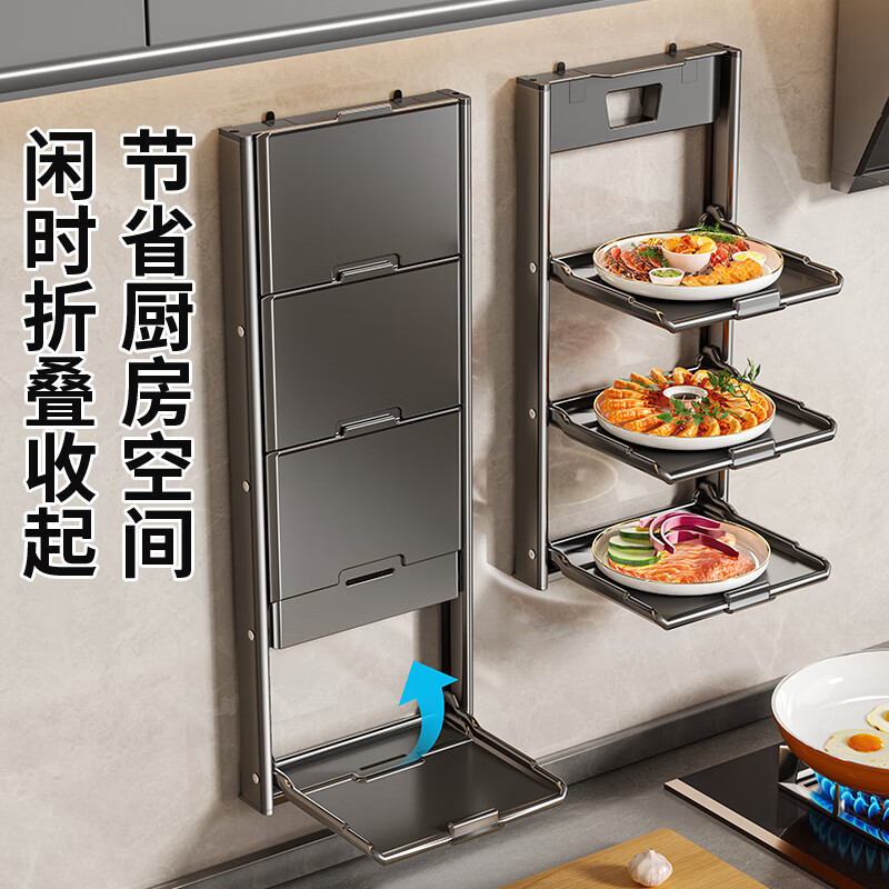 Miaoli German suction cup food preparation rack kitchen foldable multi-layer multi-functional side dish household wall-mounted storage rack 4-layer gun gray space aluminum/suction cup food preparation rack