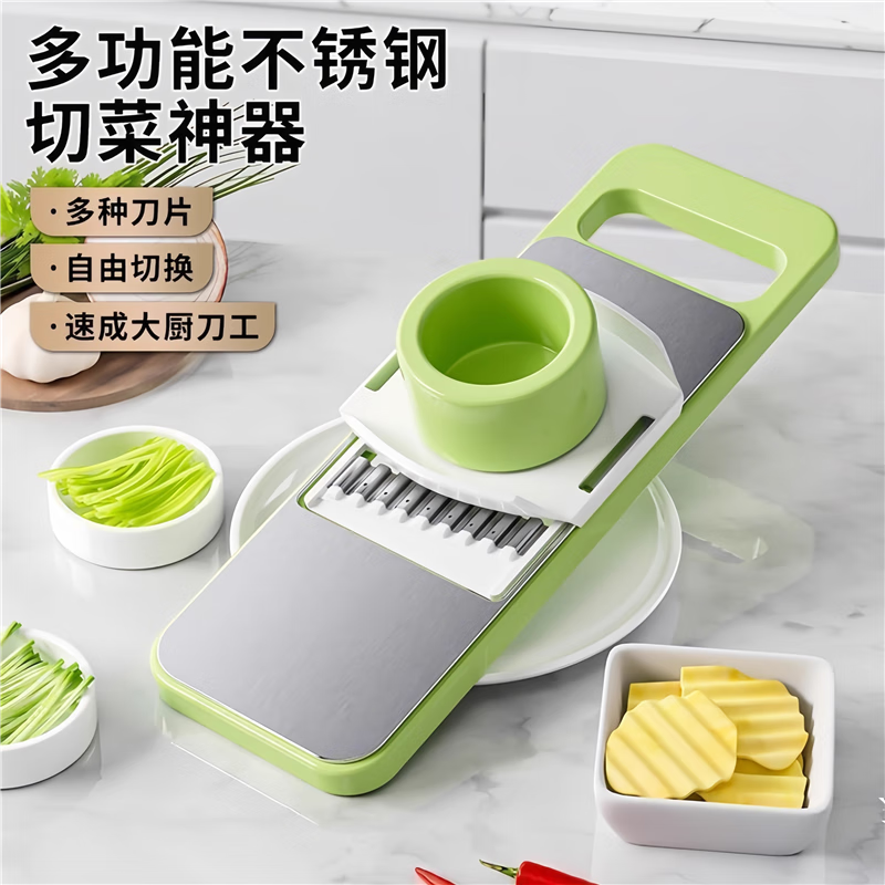 ZOZX German vegetable cutting artifact potato shreds grater multifunctional vegetable cutter radish slices and shreds kitchen grater 5 blades + hand guard stainless steel vegetable cutter