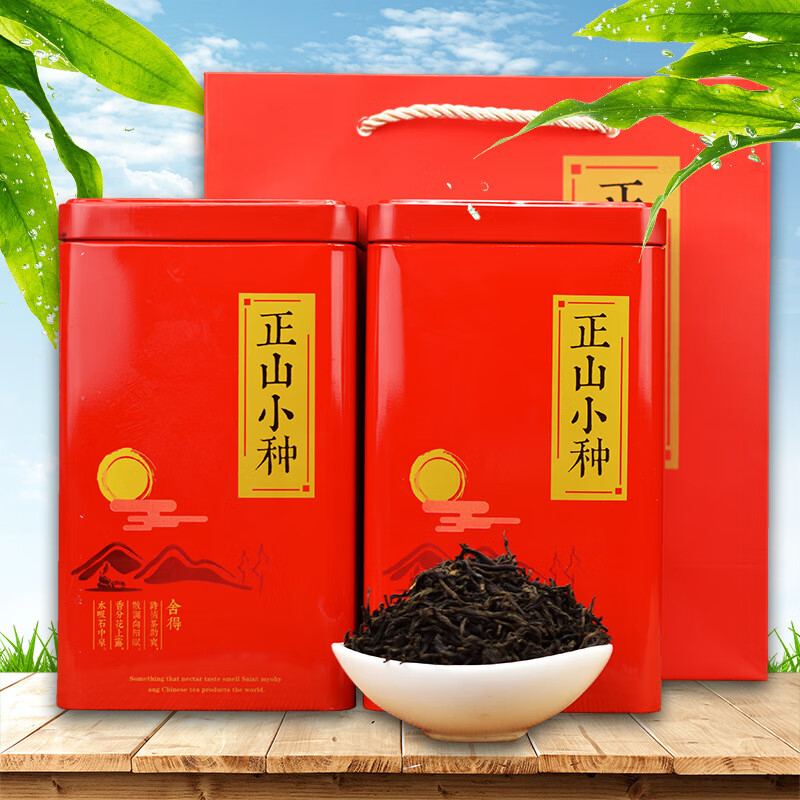 Chajin Junmei black tea gift box with fragrant Dahongpao tea loose tea cans 250g wholesale dropshipping Souchong (250g*2 cans)