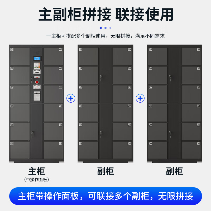 Baigang Intelligent Locker for Workplace Electronic Locker Shopping Mall Locker Fingerprint Identification 10 Doors