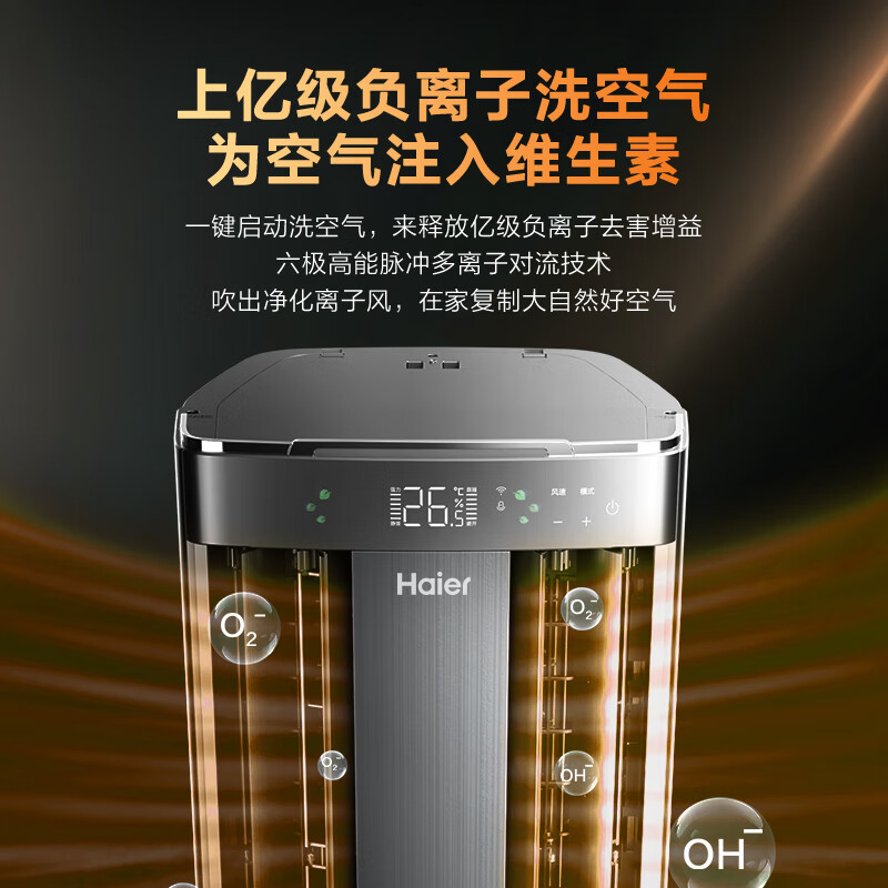 Haier Air Conditioner Air Wash Pro Technology Model Large 3 HP Cabinet Machine Living Room Vertical New Level Frequency Converter Double Row Copper Tube Healthy Wind National Subsidy KFR-72LW/E3-1Pro