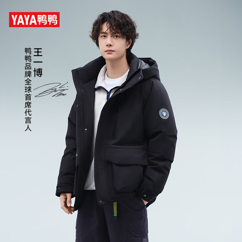 Duck Duck Wang Yibo's same style 2025 winter new down jacket men's thickened New Year's workwear style hooded casual versatile jacket