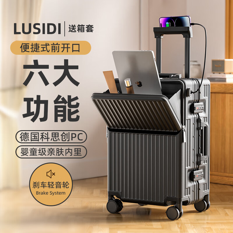 LUSIDI front-opening suitcase trolley case multifunctional suitcase for men and women password box black 20 inches