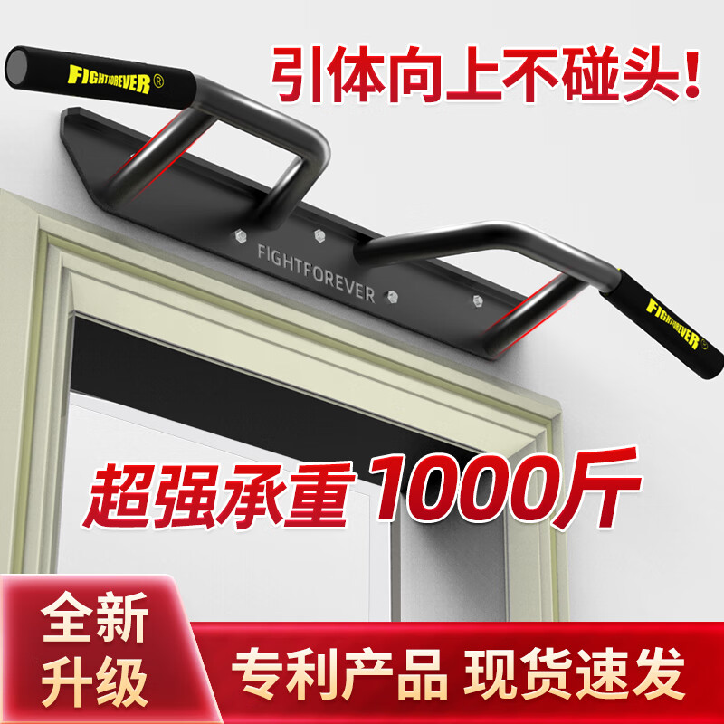 Faite door-mounted horizontal bar wall pull-up device home indoor children's multi-grip hanging bar stretching home fitness equipment white new curved one-piece horizontal bar with installation