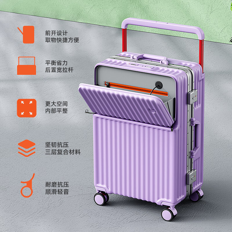 MCHNA KTCC wide trolley aluminum frame suitcase multi-functional trolley case PC material suitcase business trip boarding case student password box pearlescent white zipper charging port + cup holder + hook 20 inches short-distance travel can board the plane