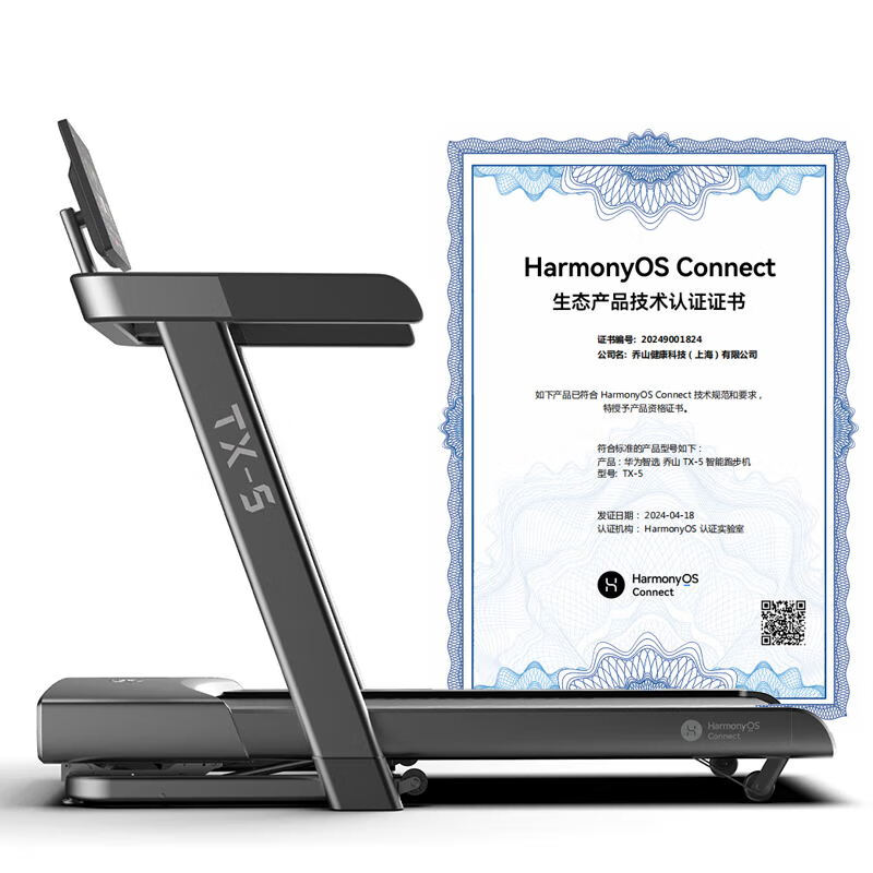 JOHNSON Treadmill Smart Home Foldable Gym Hill Climbing Fitness Equipment Hongmeng Smart Selection Eco TX-5