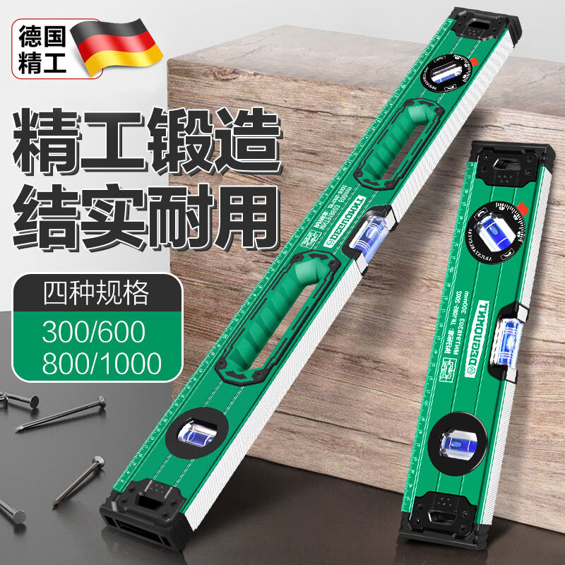 Germany's new high-precision level with magnetic level aluminum alloy horizontal woodworking ruler decoration measuring tool 600mm high-precision strong magnetic level