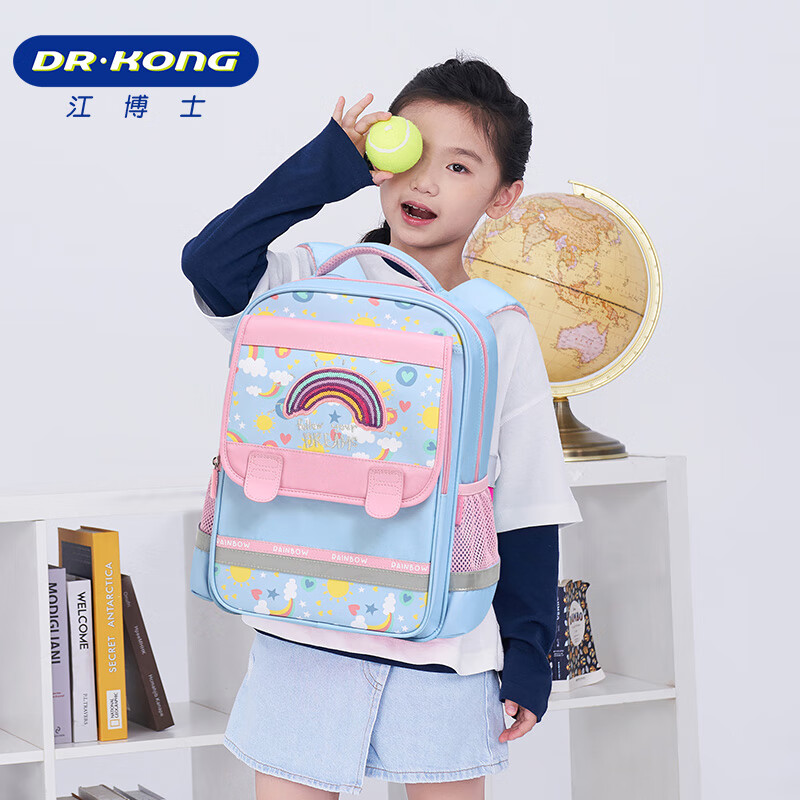 Dr. Kong (DR KONG) Spine Protection and Burden Reduction School Bag for Girls Primary School Students in Grades 1-3 Children's Gift Backpack Large Capacity Ultra-Lightweight Backpack