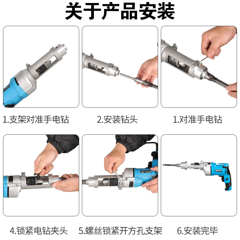 Shantou Lincun Jingdai German precision woodworking square hole opener drill bit hand electric drill mortise and tenon artifact square opening tool large square electric drill special square hole drill holder