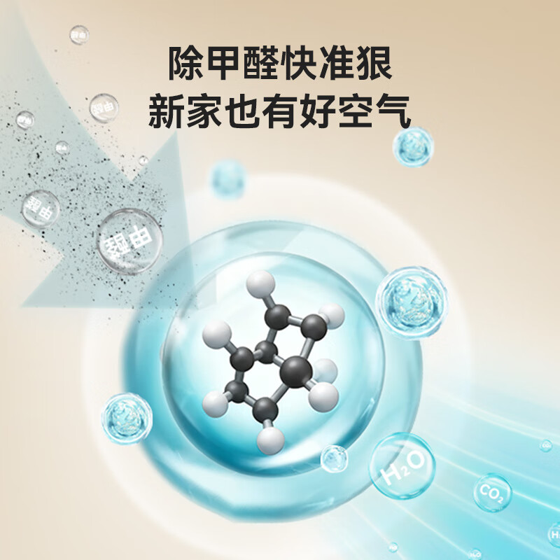 Air purifier made in Tokyo, household mist-free humidification, purification and humidification all-in-one machine, removes formaldehyde smoke particles, removes odors, floating hair purifier, allergens, Kongbao Mijia Intelligent Control